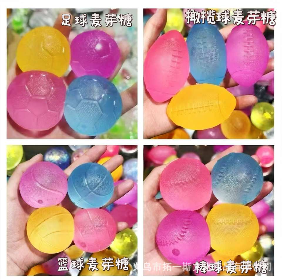 新款篮球网球棒球橄榄球麦芽糖捏捏乐球类解压玩具跨境捏捏玩具 细节图