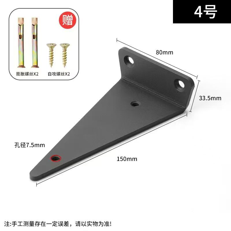 支撑及蝴蝶扣实物图