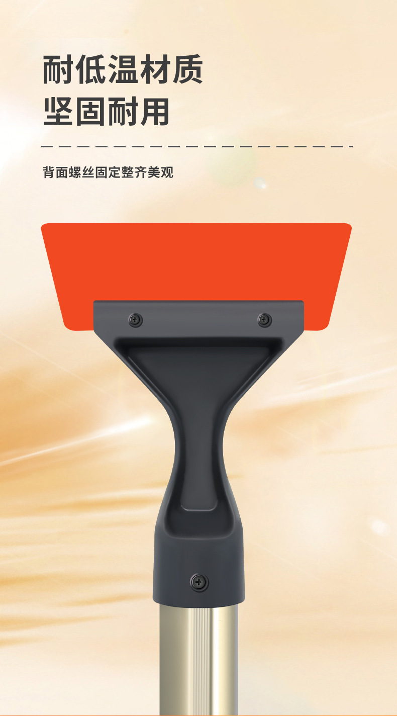 汽车除雪铲车用铲雪神器多功能除冰铲刮雪器扫雪刷子工具冬季清雪雪铲详情9