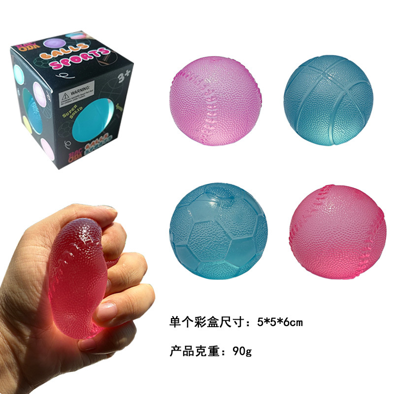 减压玩具实物图