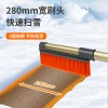 Snow removal tools for automobiles, multi-functional ice removal shovel, snow scraper, snow sweeping brush, winter snow removal shovel details Picture