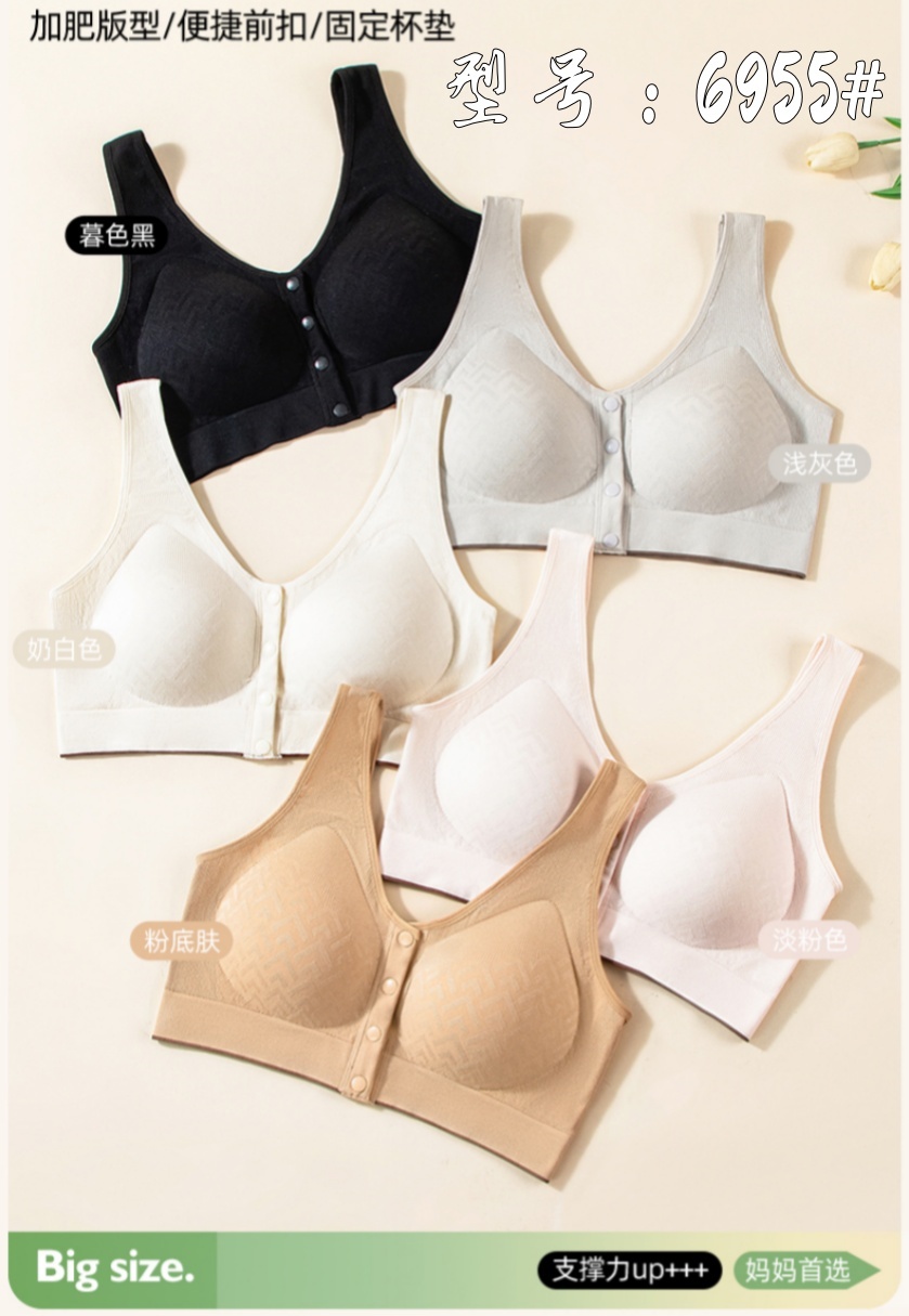 The portable front buckle design of the mom bra is made of soft and breathable cotton fabric. The fixed cup bra has no steel bars and a beautiful back pic 12