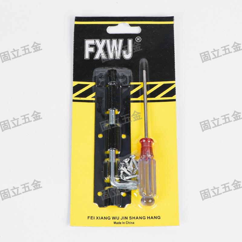 The pin lock two-in-one hardware tool with a screwdriver is available for global delivery and wholesale details Picture
