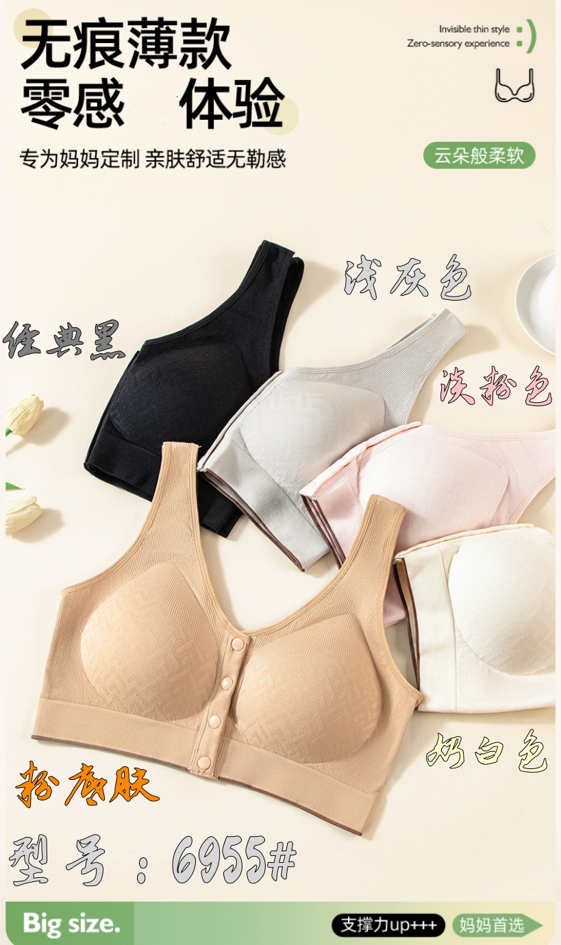 The portable front buckle design of the mom bra is made of soft and breathable cotton fabric. The fixed cup bra has no steel bars and a beautiful back pic 10