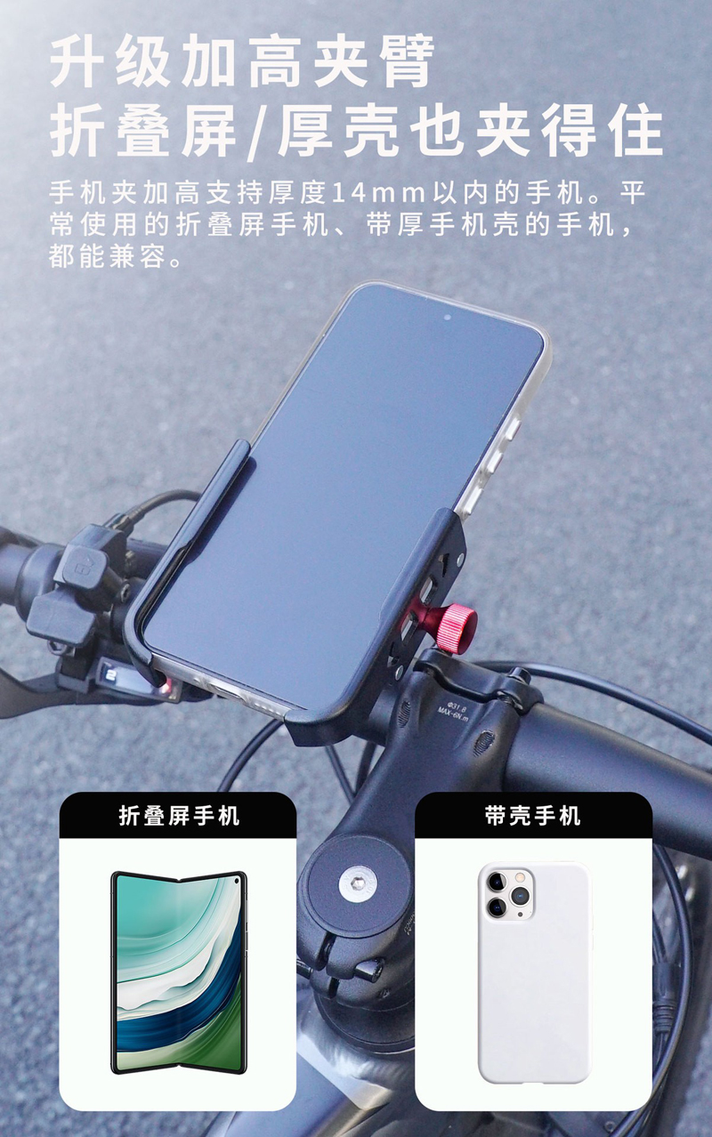 250207 aluminum alloy mobile phone stand, mountain bike aluminum alloy mobile phone bracket, mobile phone clamp seat, electric battery, motorcycle navigation mobile phone bracket pic 6