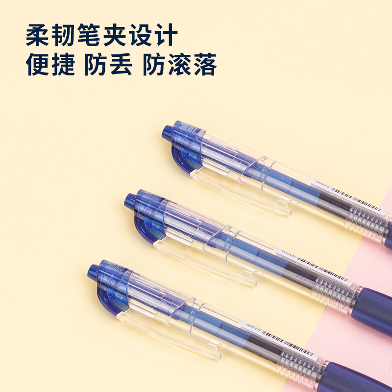 The Deli Office student notebook is marked with a 0.5mm bullet-tipped starry night blue push-type colored gel pen Item Picture