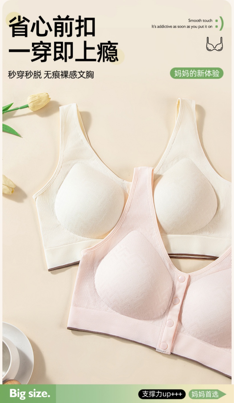 The portable front buckle design of the mom bra is made of soft and breathable cotton fabric. The fixed cup bra has no steel bars and a beautiful back pic 5