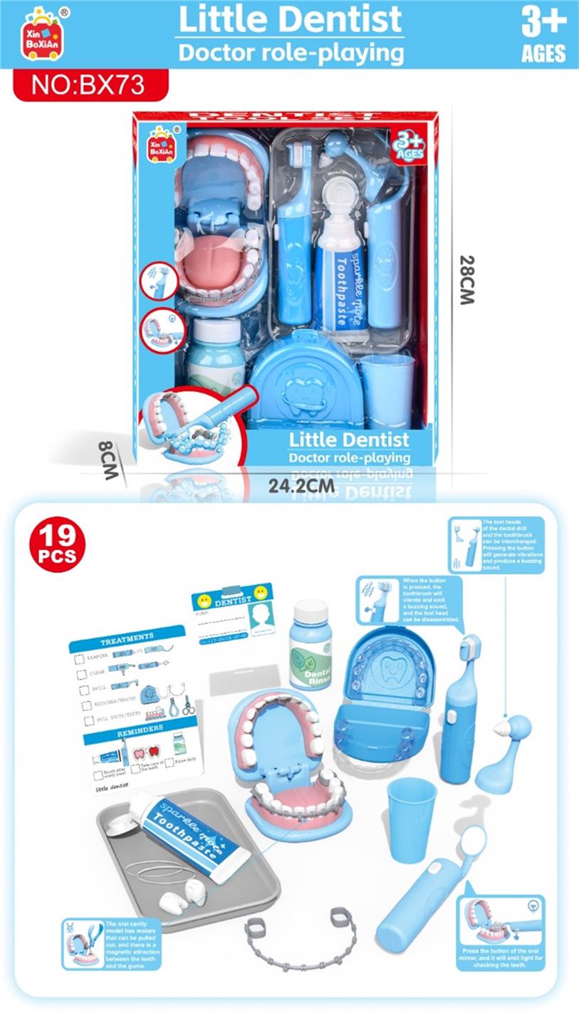TJ60412 Electric Light Simulation Dental Set Specification image