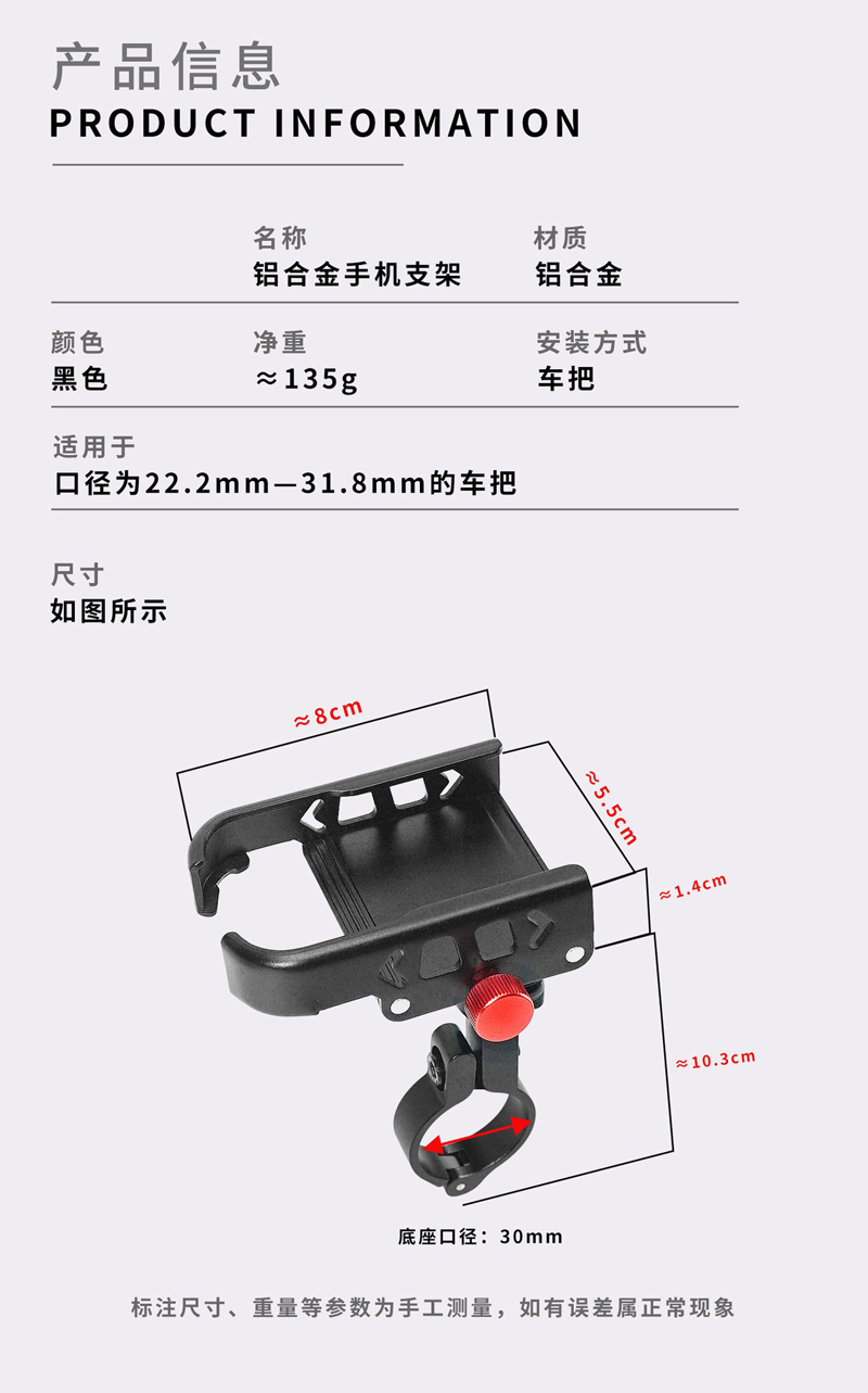 250207 aluminum alloy mobile phone stand, mountain bike aluminum alloy mobile phone bracket, mobile phone clamp seat, electric battery, motorcycle navigation mobile phone bracket pic 11