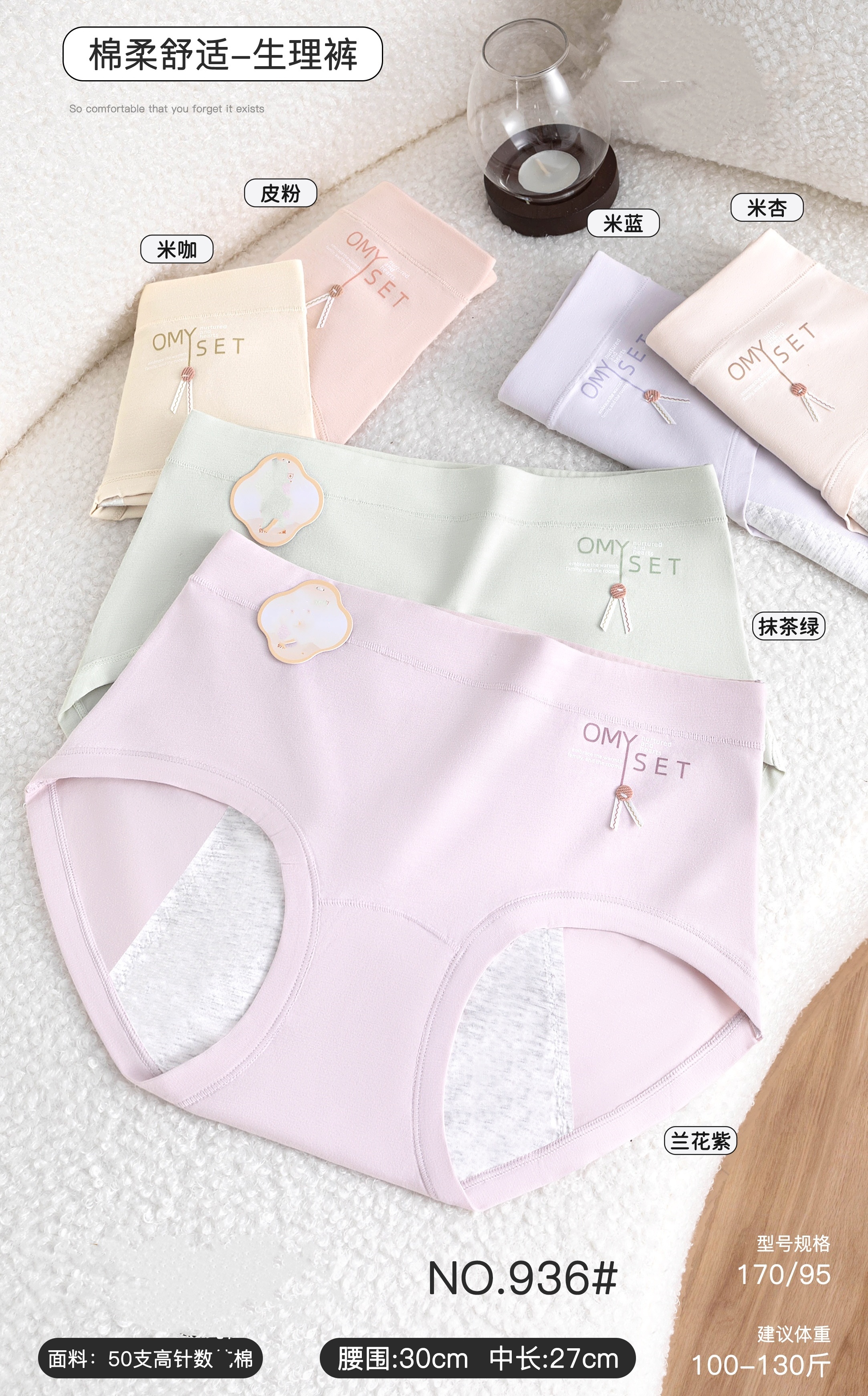 Mid-waist sanitary pants for women during menstruation, safety pants for students during menstruation, underwear, comfortable cotton underwear, leak-proof and reassuring pants