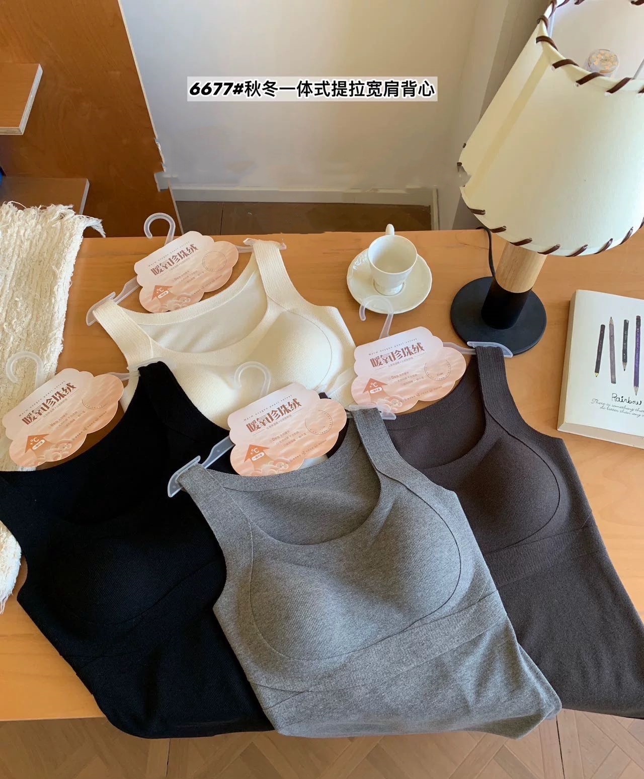 Autumn and winter all-in-one clothes hanger, frosted wide shoulder, versatile, fixed cup strap, basic solid color U-neck base, outerwear vest pic 15