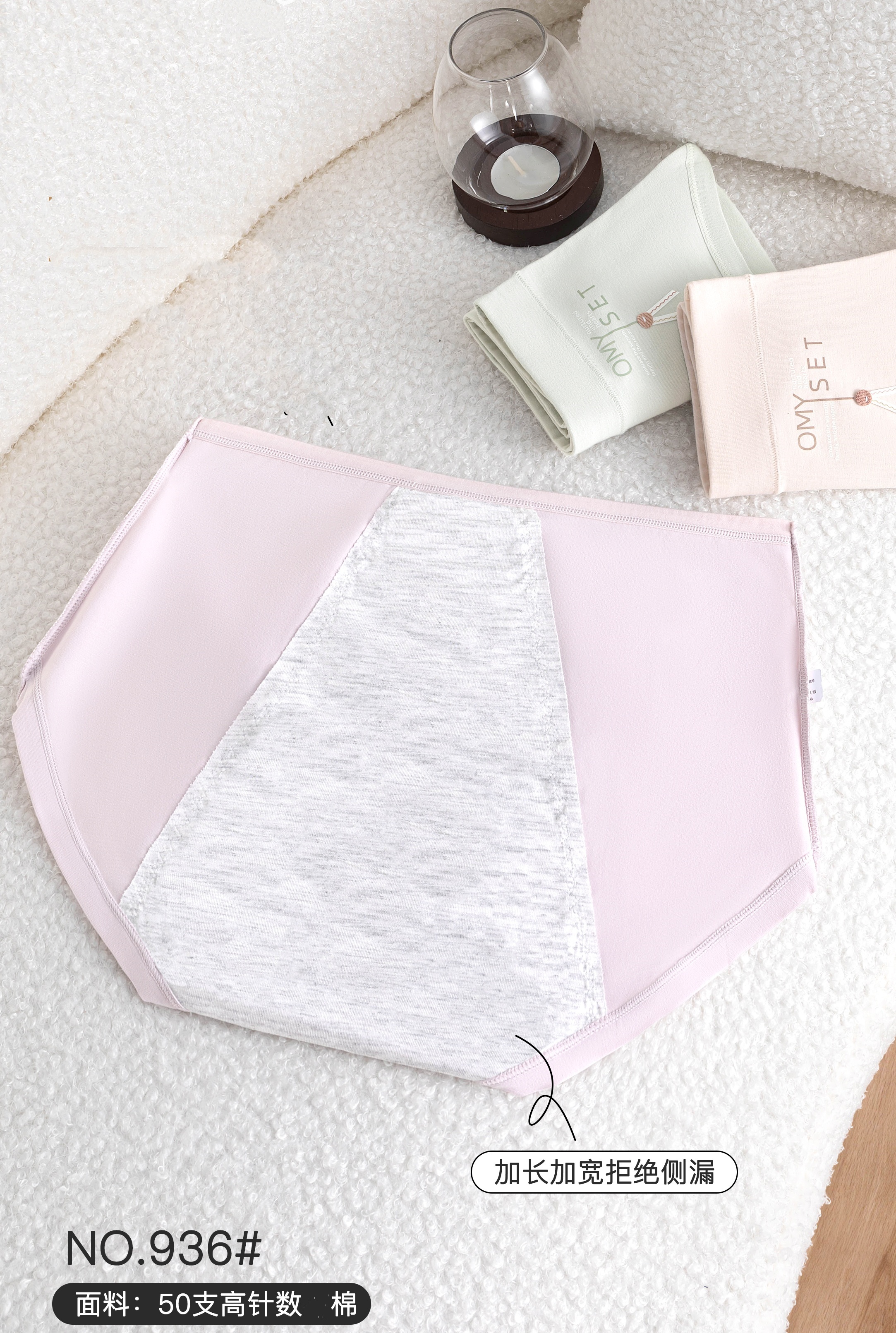 Mid-waist sanitary pants for women during menstruation, safety pants for students during menstruation, underwear, comfortable cotton underwear, leak-proof and reassuring pants Application Scenario