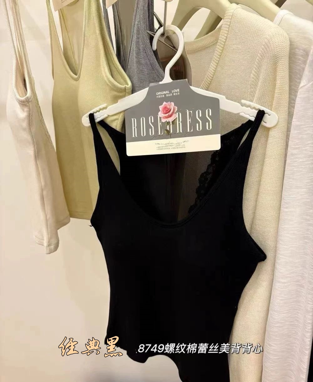 螺纹棉吊带后背蕾丝背心V领带胸垫一体杯文胸打底保暖背心内衣详情9