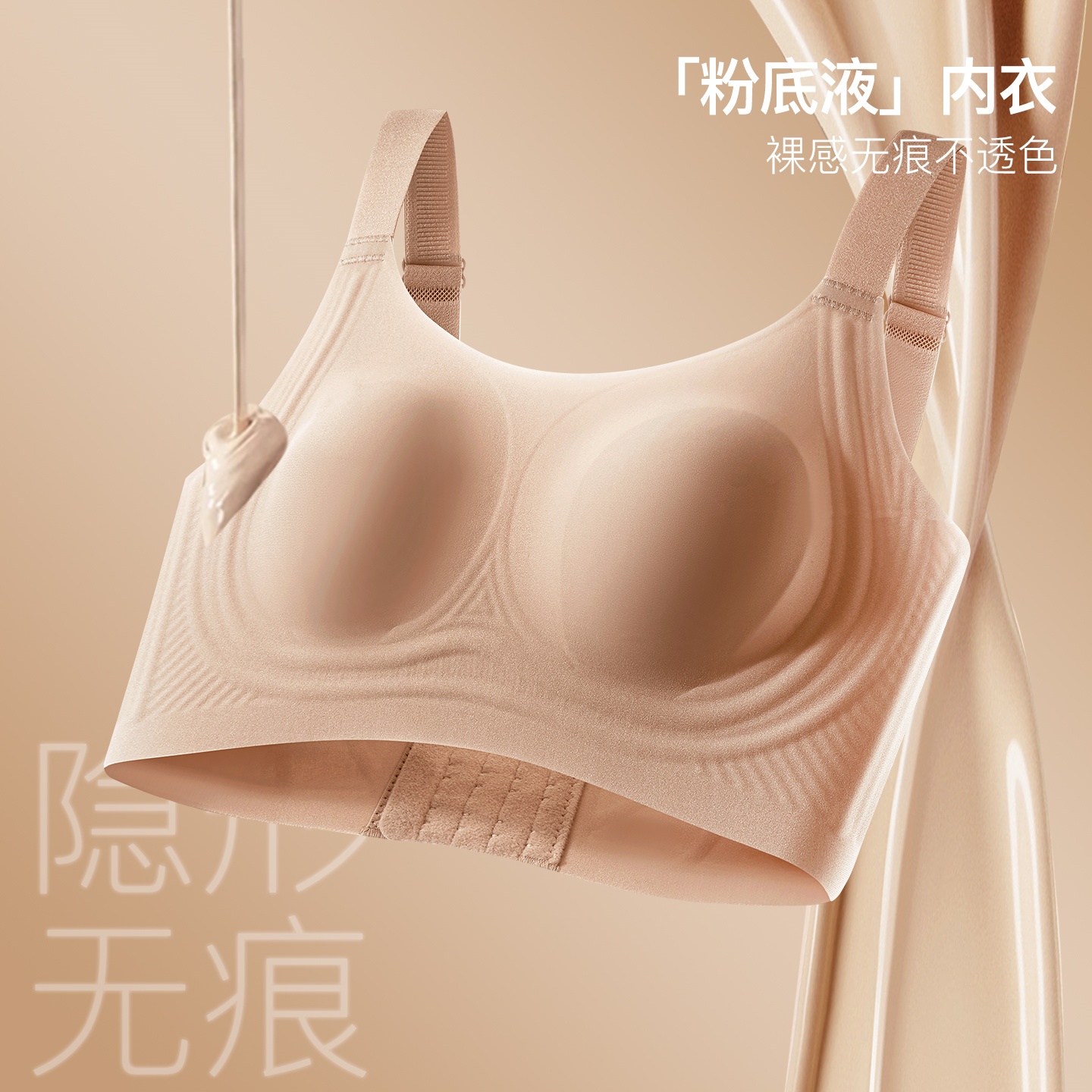The new seamless jelly strip underwear is comfortable, breathable, light and thin, with invisible button-down buttons and no steel ring. It is a rabbit-ear cup beauty back vest pic 16