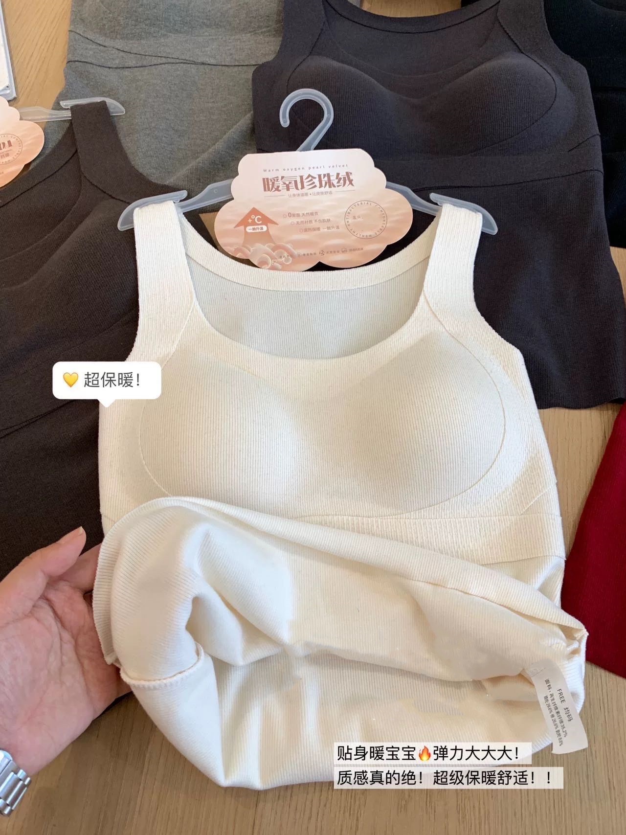 Autumn and winter all-in-one clothes hanger, frosted wide shoulder, versatile, fixed cup strap, basic solid color U-neck base, outerwear vest pic 11