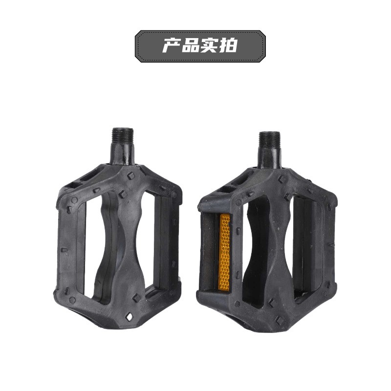 108 Plastic pedal bicycle, plastic pedal bicycle pedals, foot pedals, nylon pedals Application Scenario