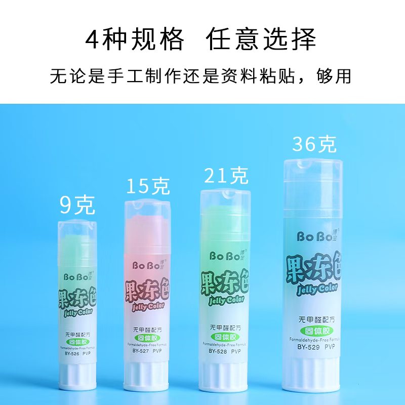 The E-529 PVP solid adhesive, 36g, is a student-specific eco-friendly solid adhesive that bonds quickly, is odorless and free of formaldehyde Item Picture