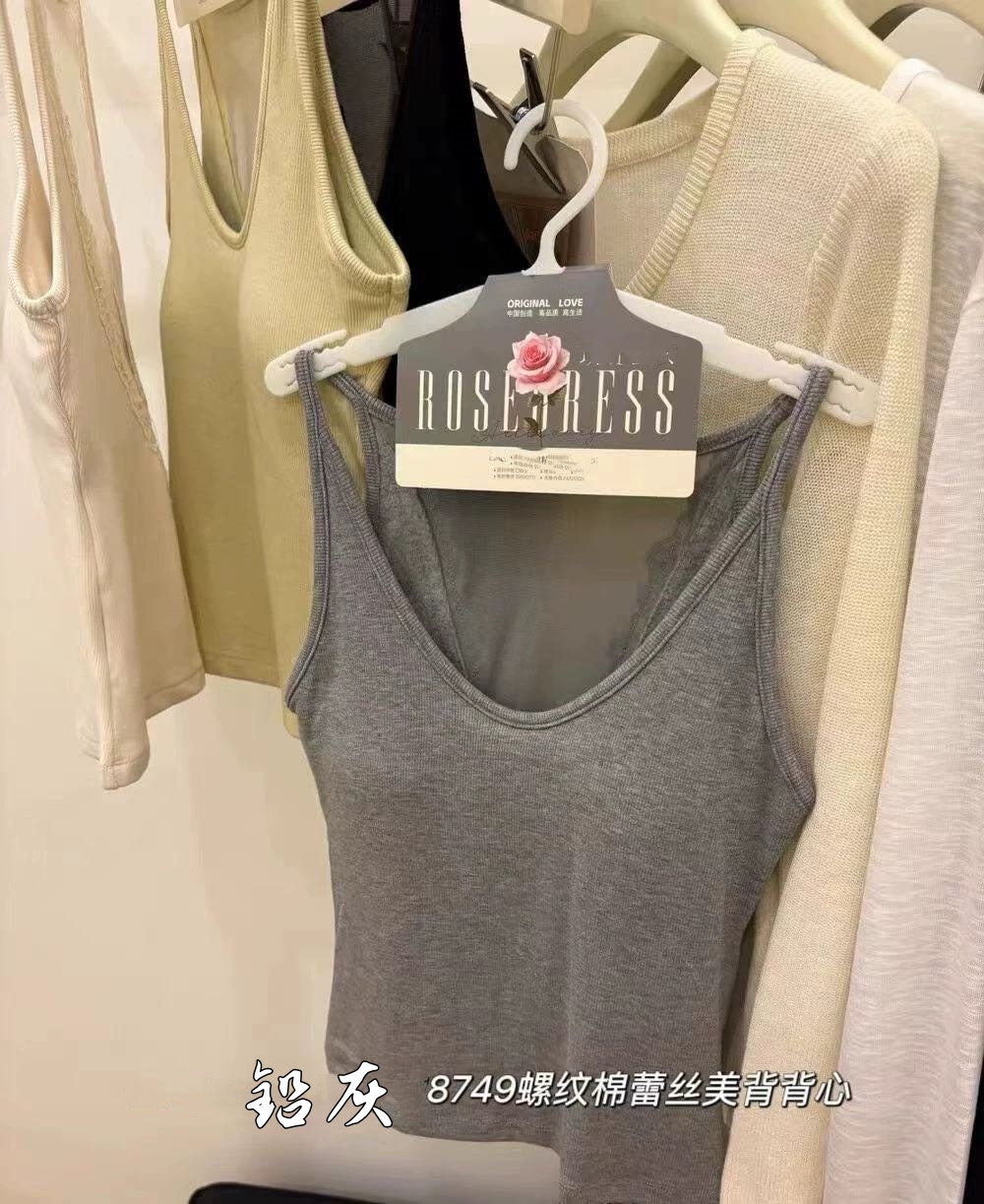 螺纹棉吊带后背蕾丝背心V领带胸垫一体杯文胸打底保暖背心内衣详情10