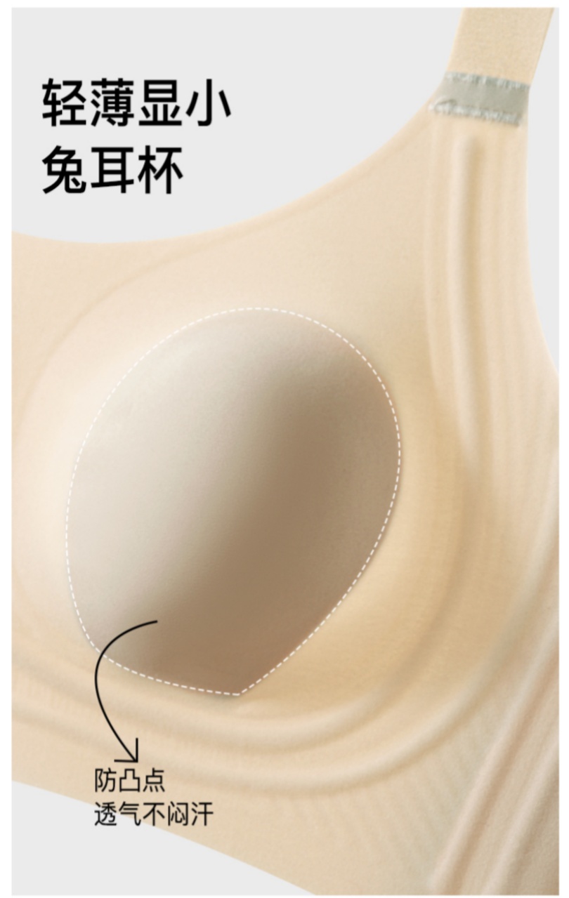 The new seamless jelly strip underwear is comfortable, breathable, light and thin, with invisible button-down buttons and no steel ring. It is a rabbit-ear cup beauty back vest pic 8