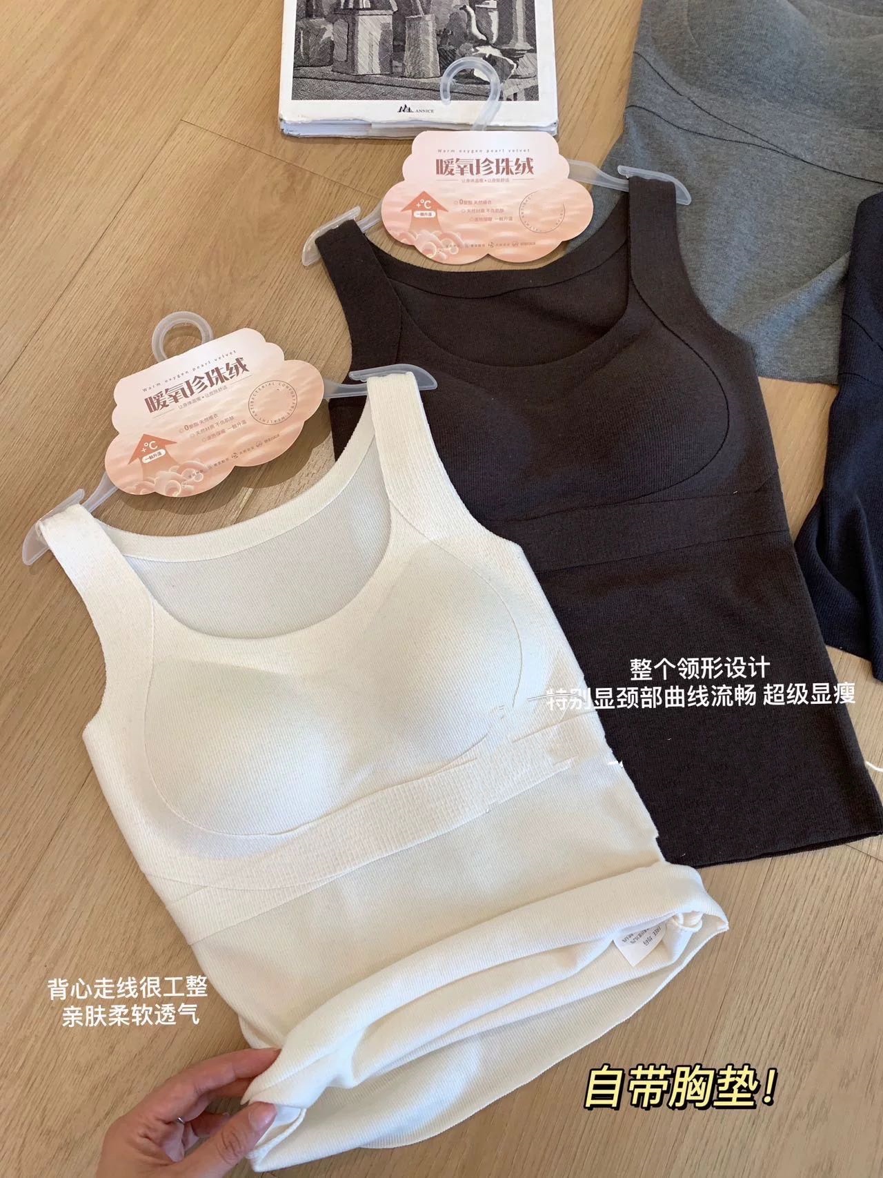 Autumn and winter all-in-one clothes hanger, frosted wide shoulder, versatile, fixed cup strap, basic solid color U-neck base, outerwear vest pic 12