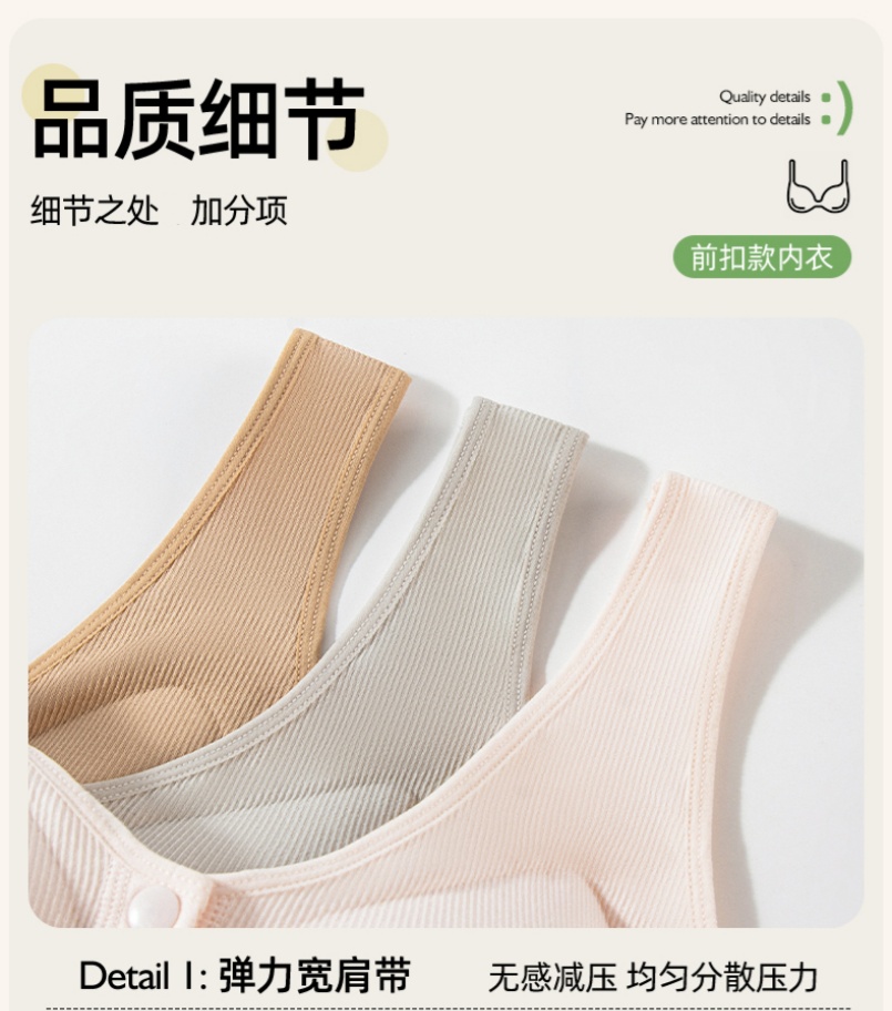 The portable front buckle design of the mom bra is made of soft and breathable cotton fabric. The fixed cup bra has no steel bars and a beautiful back pic 16