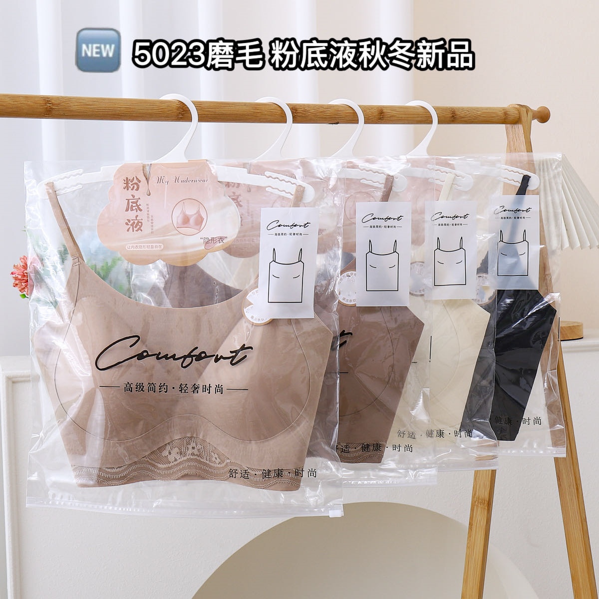 无痕磨毛美背内衣秋冬隐形文胸一体固定杯防走光蕾丝拼接美背抹胸详情4
