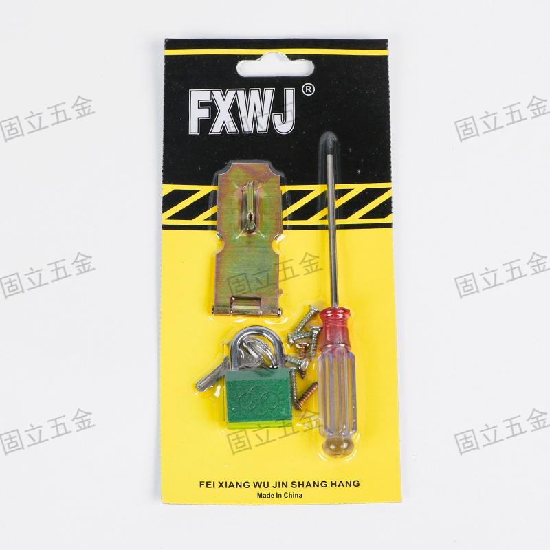 The latch box lock with screwdriver and hardware tool accessories are selling well worldwide