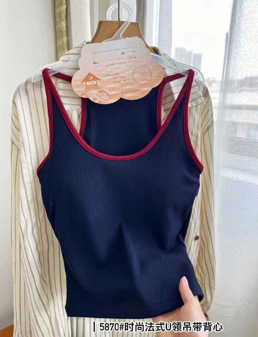 For autumn and winter, wear a color-blocking I-shaped halter top with a threaded U-neck halter top and a cup-shaped bottom layer top pic 14