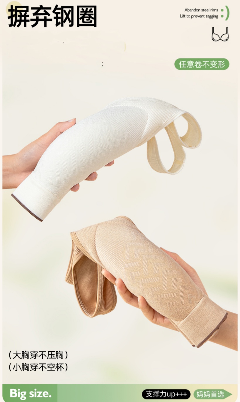 The portable front buckle design of the mom bra is made of soft and breathable cotton fabric. The fixed cup bra has no steel bars and a beautiful back Specification image