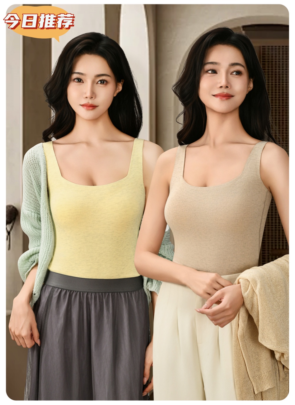 Women's thermal vest, seamless base layer top, double-sided fleece square neck with fleece thermal halter, autumn and winter fixed cup vest