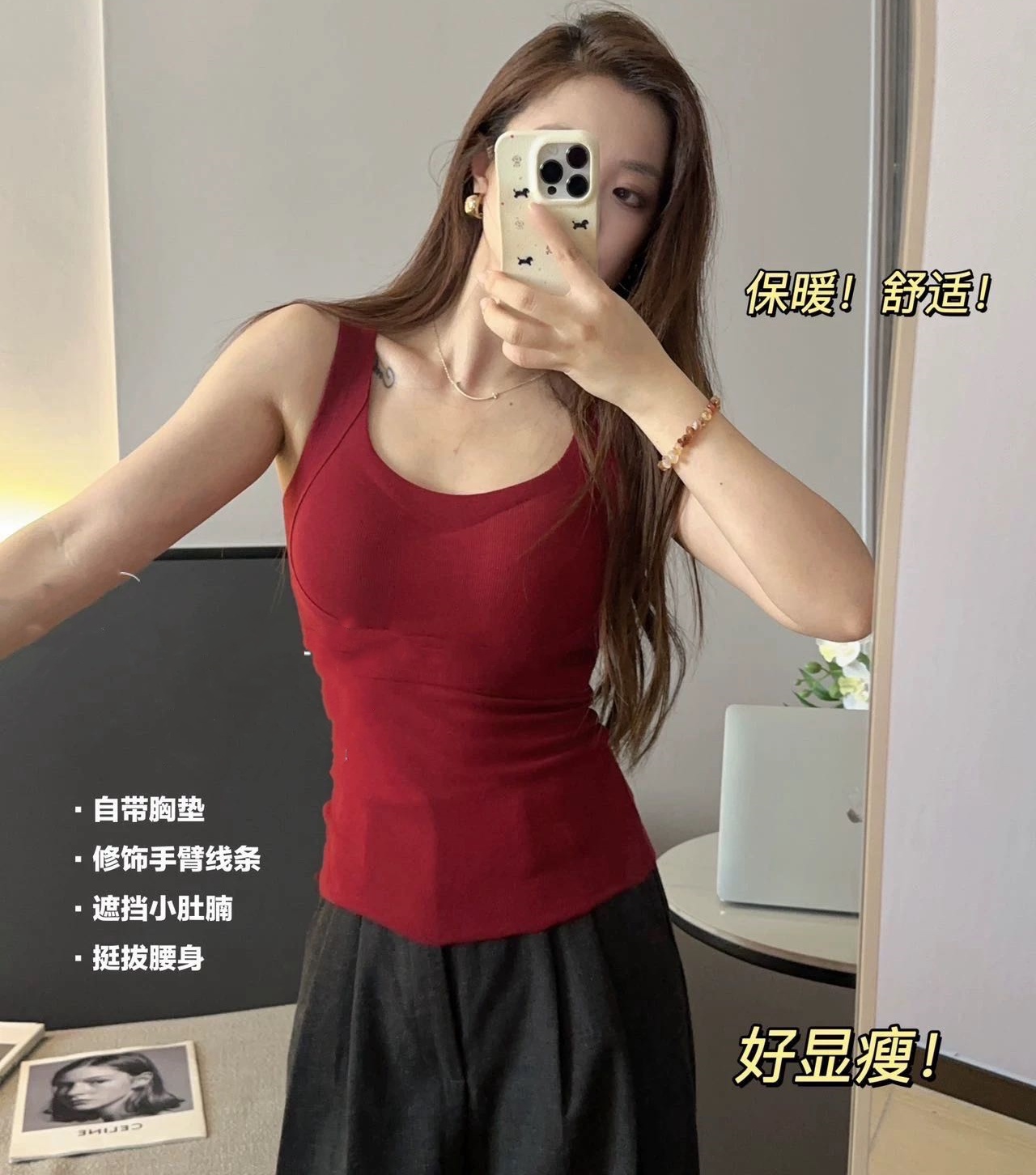 Autumn and winter all-in-one clothes hanger, frosted wide shoulder, versatile, fixed cup strap, basic solid color U-neck base, outerwear vest Item Picture