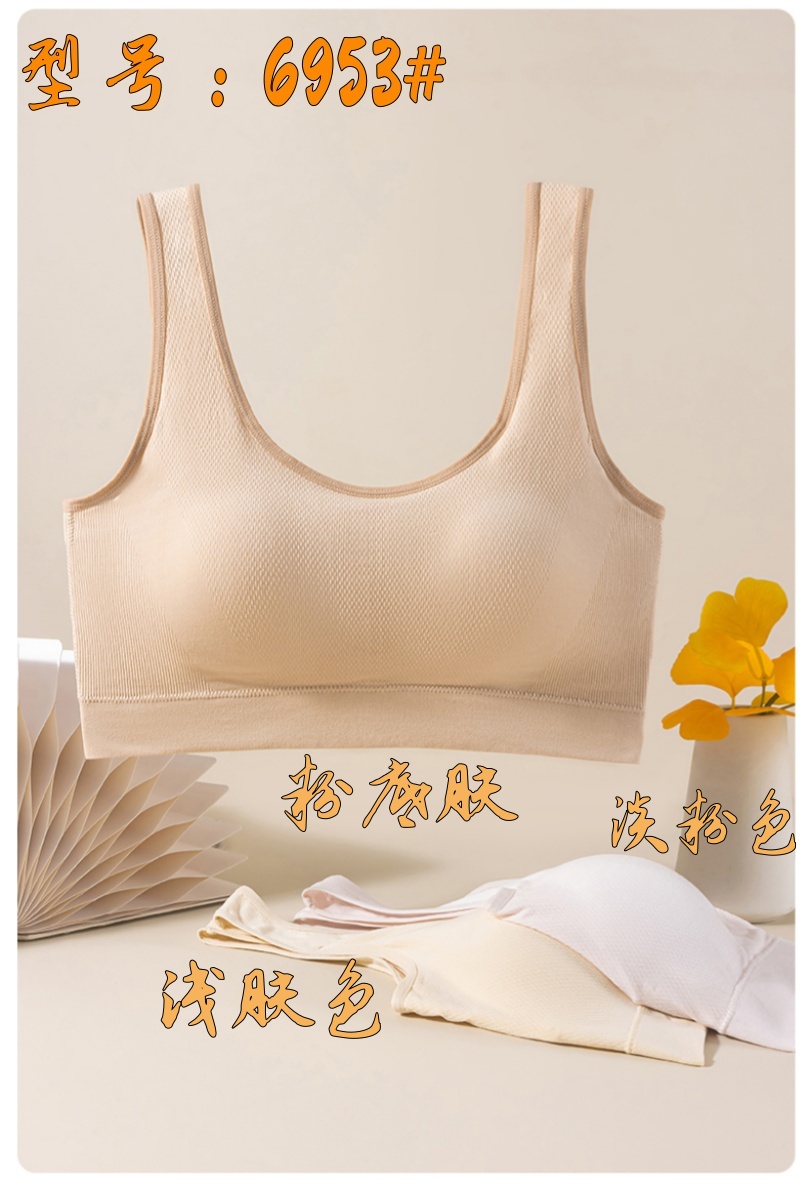 加大版无缝内衣女美背宽肩带透气固定杯文胸大胸显小薄款美背背心详情5