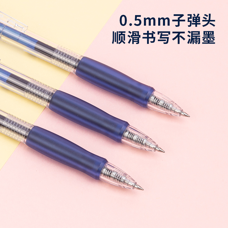 The Deli Office student notebook is marked with a 0.5mm bullet-tipped starry night blue push-type colored gel pen Specification image