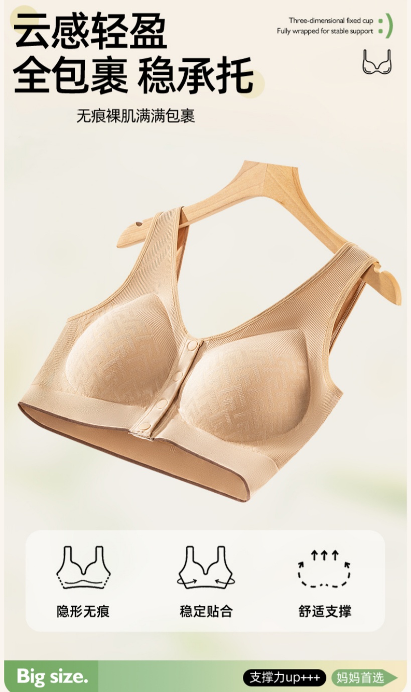 The portable front buckle design of the mom bra is made of soft and breathable cotton fabric. The fixed cup bra has no steel bars and a beautiful back pic 4