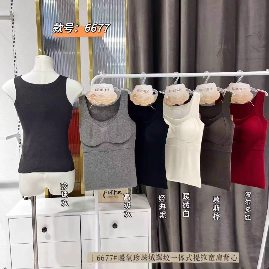 Autumn and winter all-in-one clothes hanger, frosted wide shoulder, versatile, fixed cup strap, basic solid color U-neck base, outerwear vest pic 3