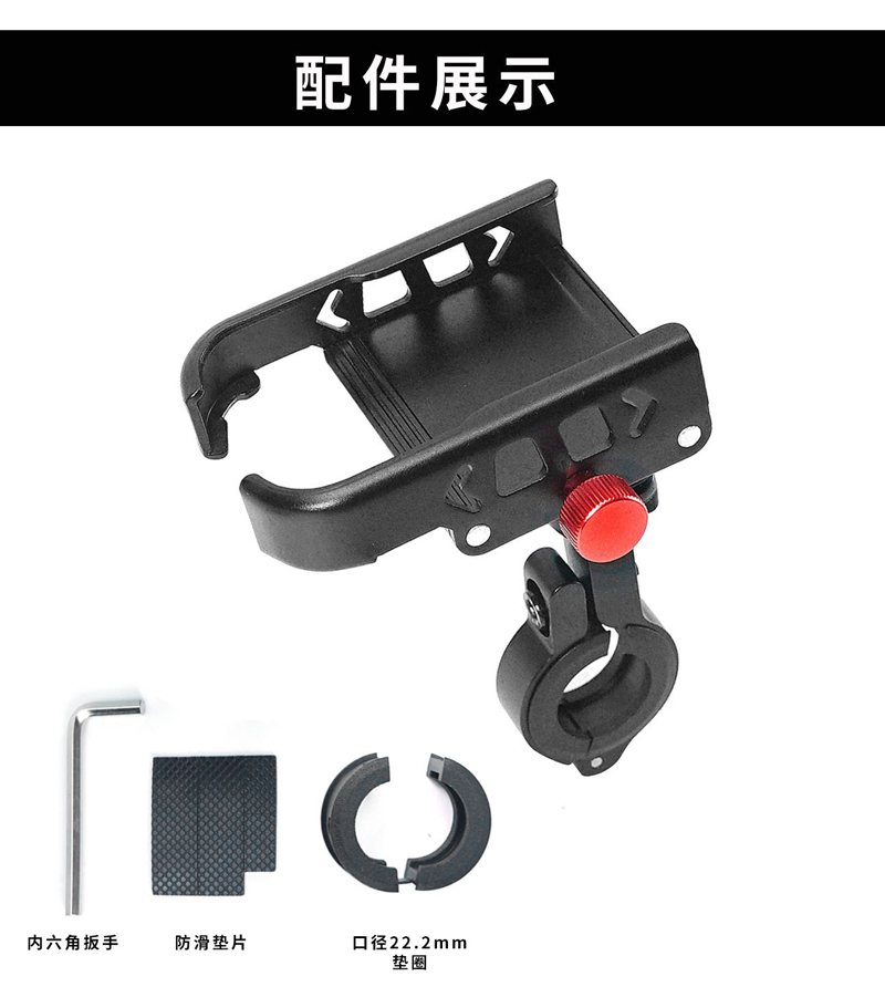 250207 aluminum alloy mobile phone stand, mountain bike aluminum alloy mobile phone bracket, mobile phone clamp seat, electric battery, motorcycle navigation mobile phone bracket pic 12