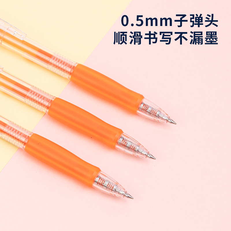 The Deli Office student notebook is marked with a 0.5mm bullet-shaped daylight orange push-button colored gel pen Specification image