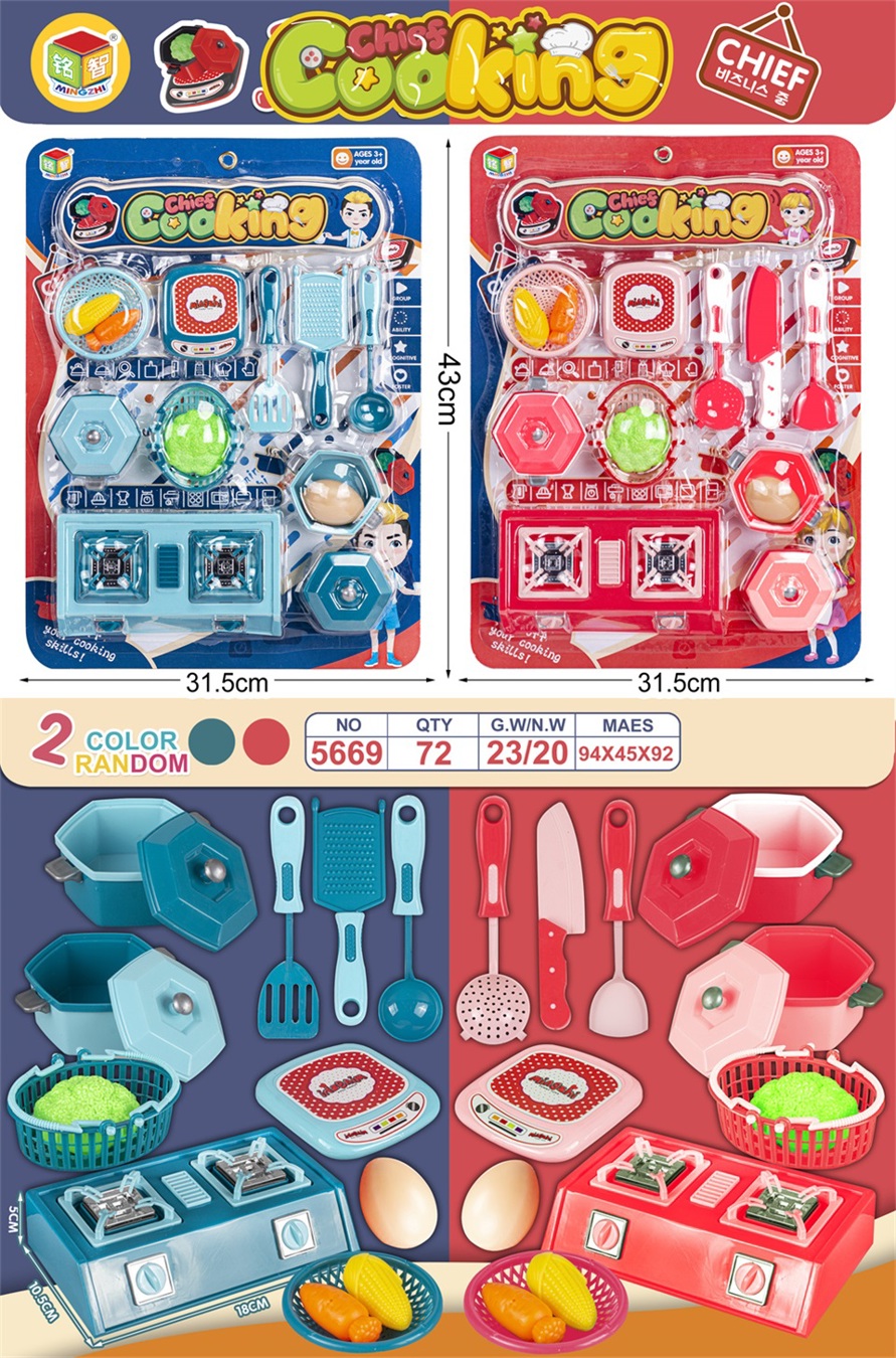 TE97698 board-mounted kitchen helper