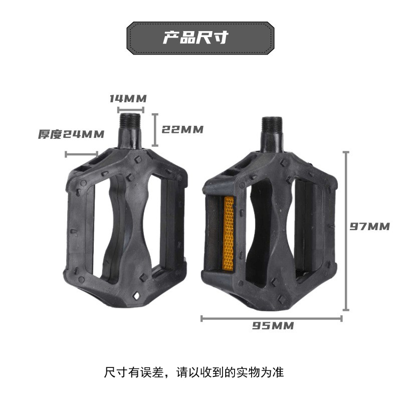 108 Plastic pedal bicycle, plastic pedal bicycle pedals, foot pedals, nylon pedals pic 6