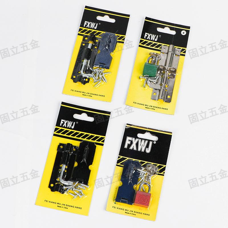 The pin box lock two-in-one hardware accessories and tools are of guaranteed quality and delivered globally