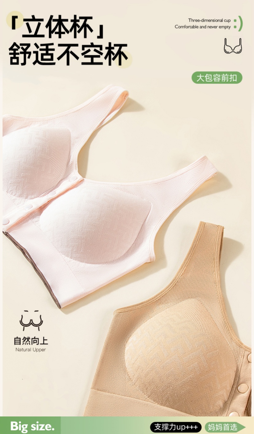 The portable front buckle design of the mom bra is made of soft and breathable cotton fabric. The fixed cup bra has no steel bars and a beautiful back pic 11