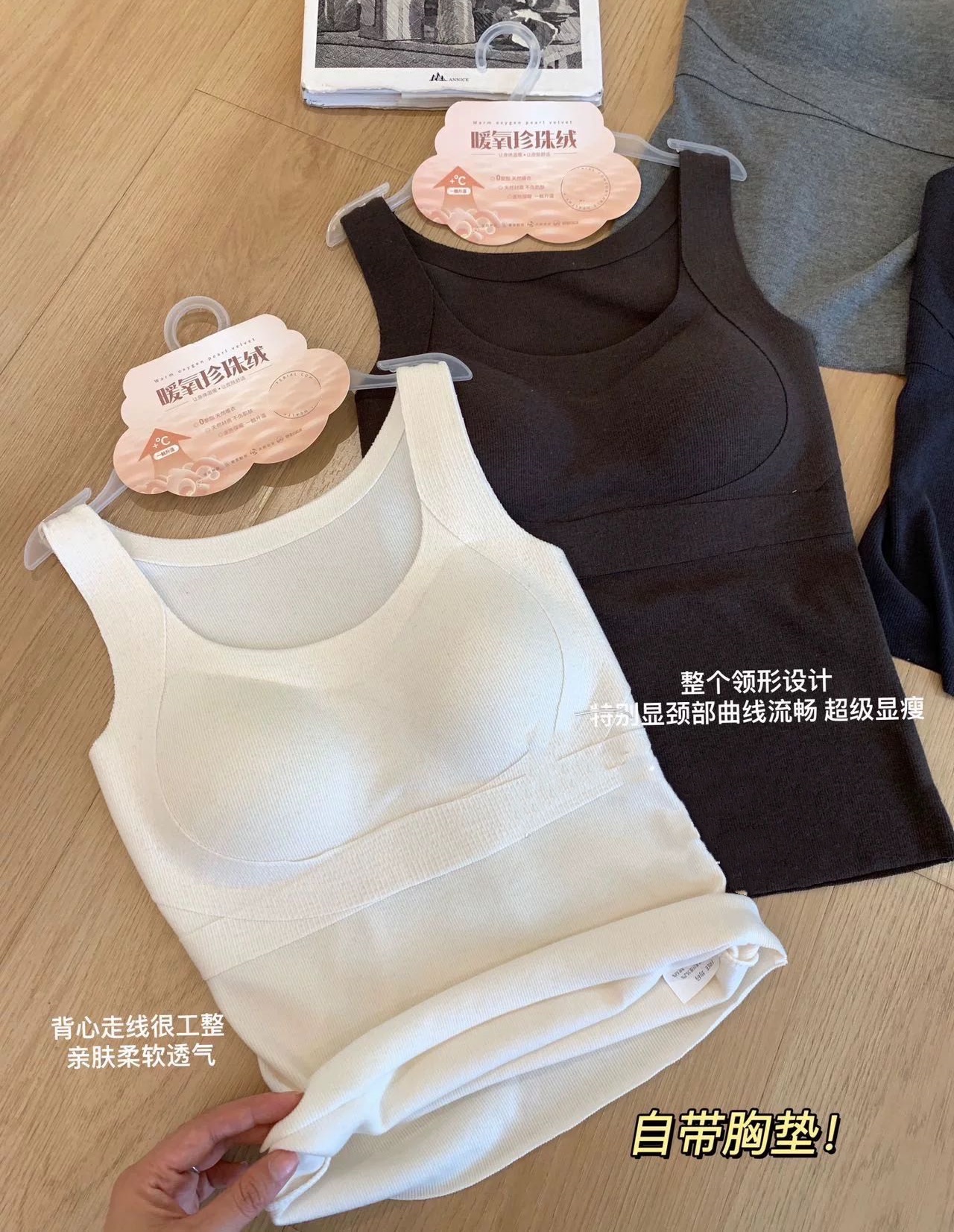 Autumn and winter all-in-one clothes hanger, frosted wide shoulder, versatile, fixed cup strap, basic solid color U-neck base, outerwear vest pic 16