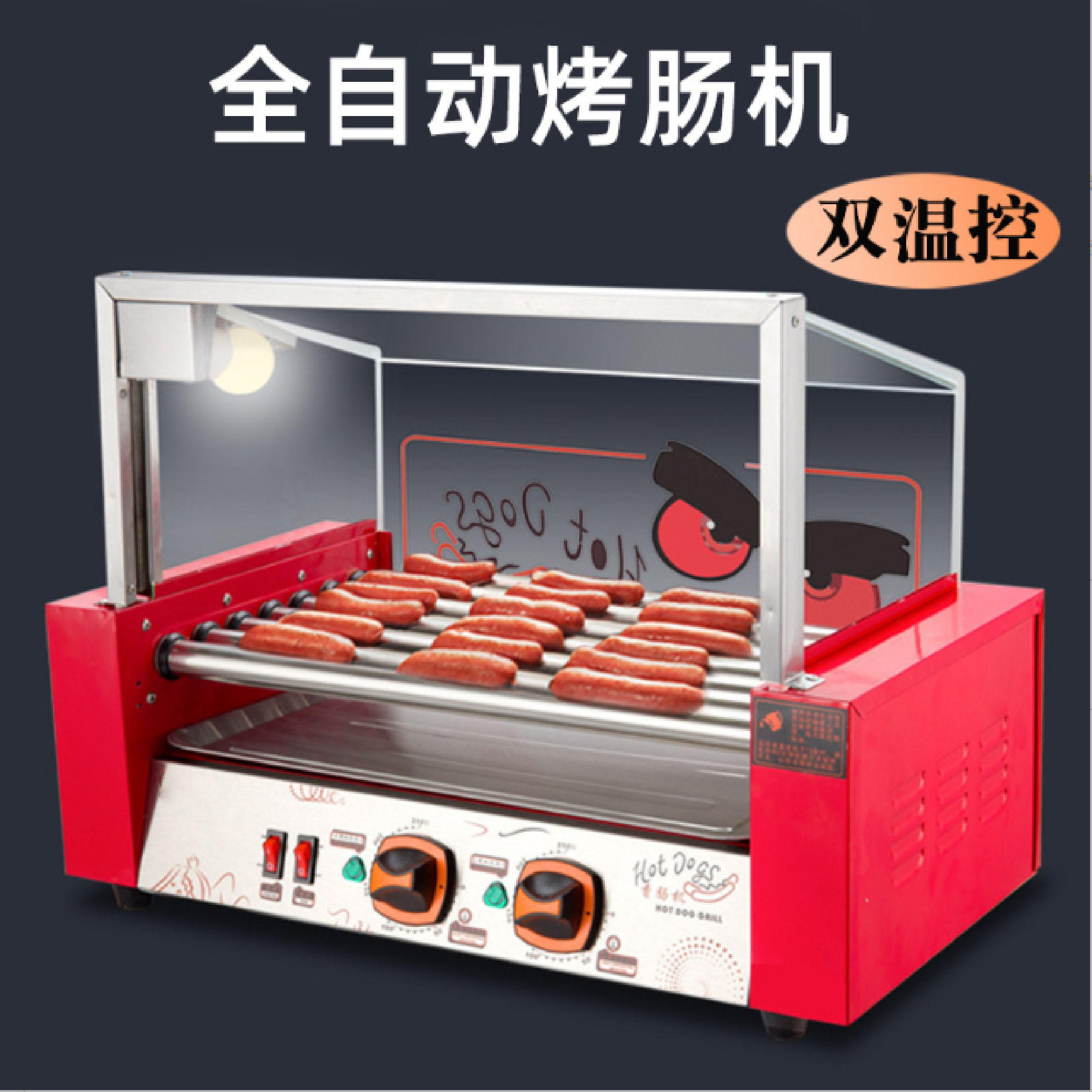 Commercial hot dog grilling machine, 7-piece heating grilling machine, fully automatic small Taiwanese sausage machine for street vending