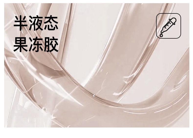 The new seamless jelly strip underwear is comfortable, breathable, light and thin, with invisible button-down buttons and no steel ring. It is a rabbit-ear cup beauty back vest pic 7