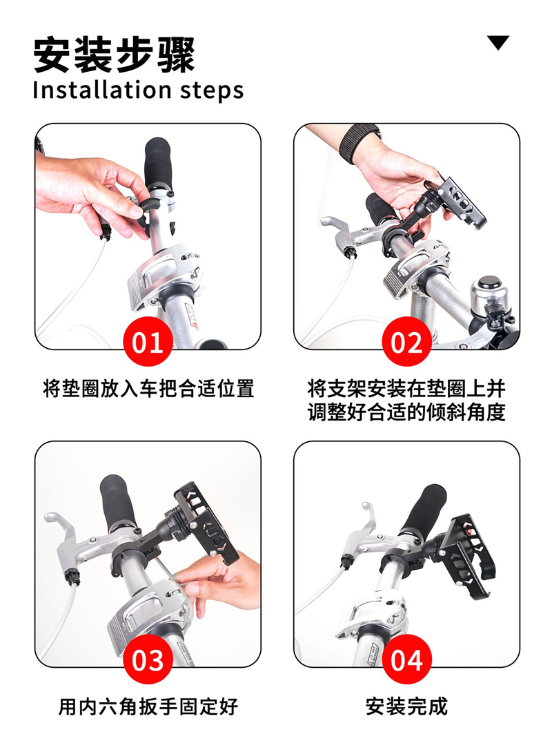250207 aluminum alloy mobile phone stand, mountain bike aluminum alloy mobile phone bracket, mobile phone clamp seat, electric battery, motorcycle navigation mobile phone bracket pic 13