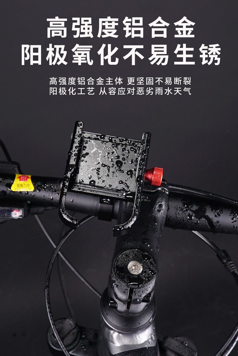 250207 aluminum alloy mobile phone stand, mountain bike aluminum alloy mobile phone bracket, mobile phone clamp seat, electric battery, motorcycle navigation mobile phone bracket pic 3