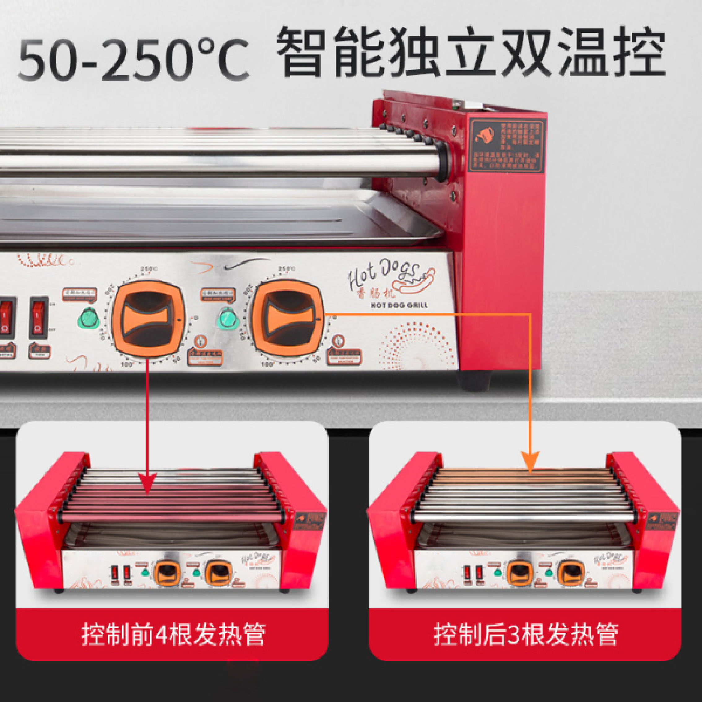 Commercial hot dog grilling machine, 7-piece heating grilling machine, fully automatic small Taiwanese sausage machine for street vending Application Scenario