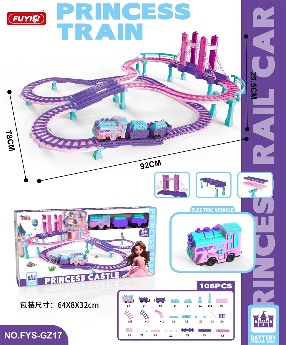 مركبة (111108) الكهربائية 119PCS details Picture