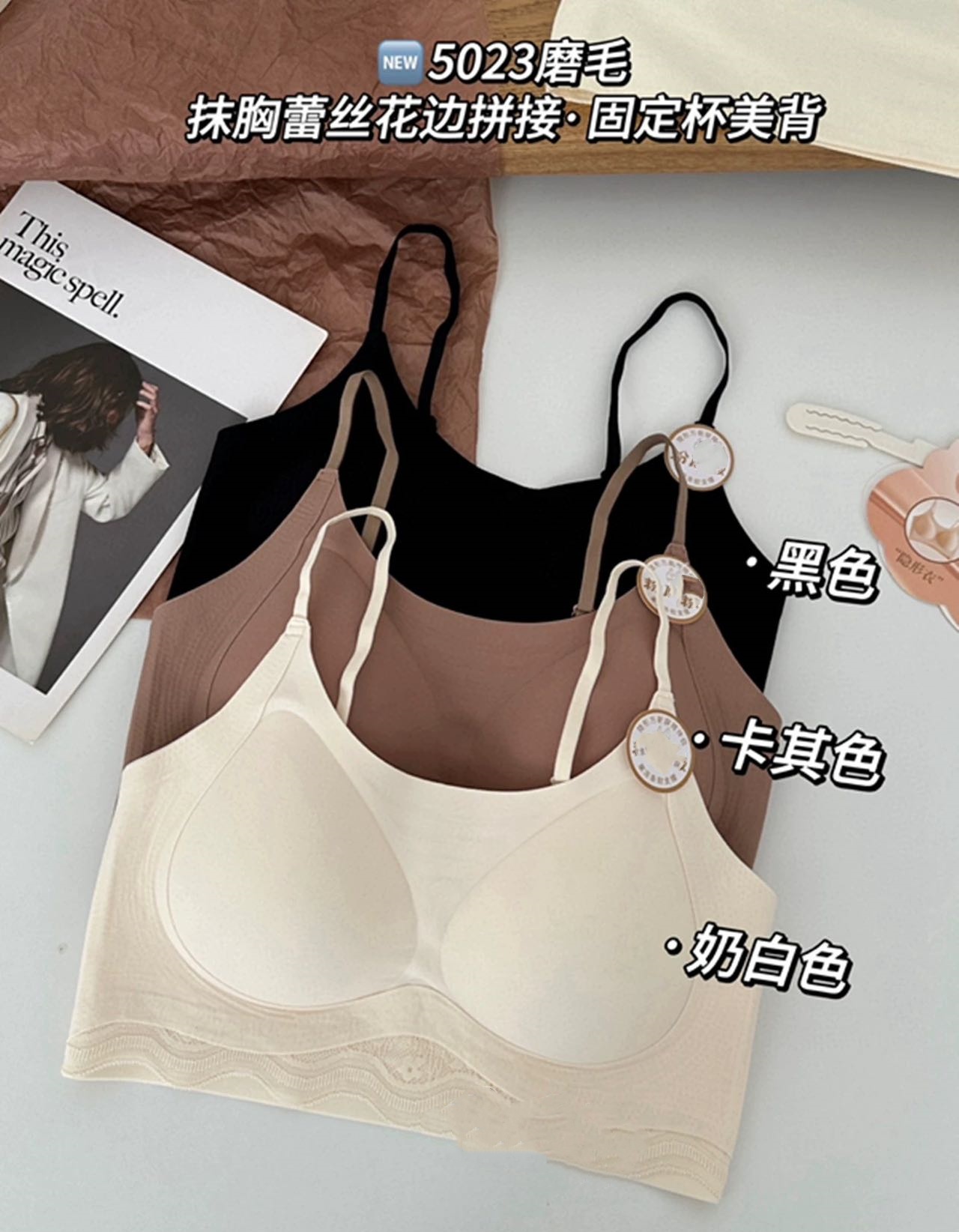 无痕磨毛美背内衣秋冬隐形文胸一体固定杯防走光蕾丝拼接美背抹胸详情5