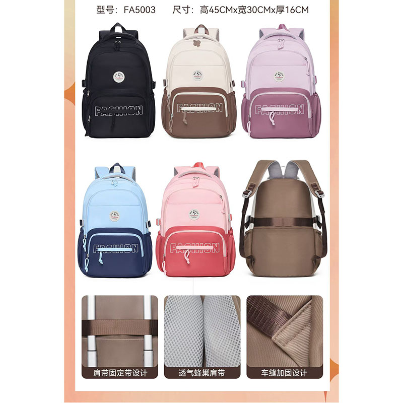 高中初中小学生书包儿童男女孩减负超轻儿童背包休闲书包套装书包学生双肩背包初中生书包详情8